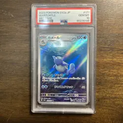 Wartortle 171/165 Sv2a: Pokemon Card 151 Holo (Japanese) PSA 10 - Image 1