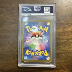 Wartortle 171/165 Sv2a: Pokemon Card 151 Holo (Japanese) PSA 10 - Image 2