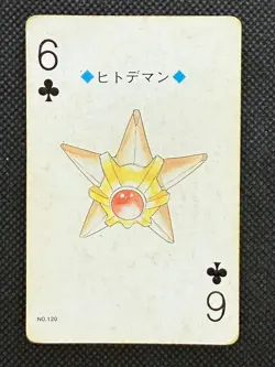 Pokemon Staryu 6 of Clubs Gold Deck Ho-oh Playing Card Poker Nintendo - Image 1
