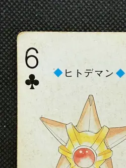 Pokemon Staryu 6 of Clubs Gold Deck Ho-oh Playing Card Poker Nintendo - Image 2
