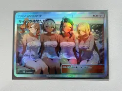 CUSTOM Trainer Full Art Cynthia Sonia Waifu Anime Nessa Bea Goddess Story Card - Image 1