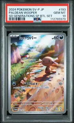 Pokemon Paldean Wooper SD Generations SP BTL Set Japanese Promo 193/SV-P PSA 10 - Image 1