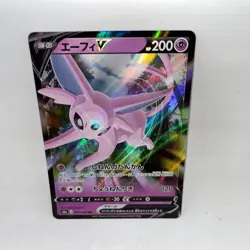 Espeon V 035/069 Double Rare Eevee Heroes Pokemon Japanese Holo Near Mint - Image 1