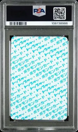 PSA 10 Gem Mint Ponyta Blue Back Topsun No Number 1997 Japanese Pokemon Card - Image 2