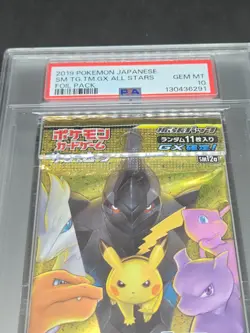 PSA 10 Tag Team GX All Stars 2019 Booster Pack Sealed Foil Japanese Pokemon Card - Image 2