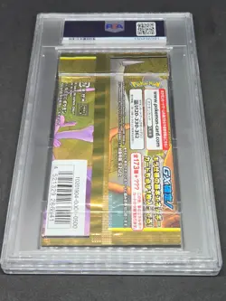 PSA 10 Tag Team GX All Stars 2019 Booster Pack Sealed Foil Japanese Pokemon Card - Image 3