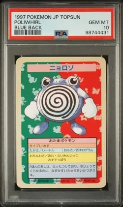 PSA 10 Gem Mint Poliwhirl Blue Back Topsun No Number 1997 Japanese Pokemon Card - Image 1