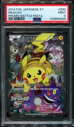 PSA 9 Mint Pikachu Battle Festa 2014 090/Xy-P Holo Promo Japanese Pokemon Card - Image 1