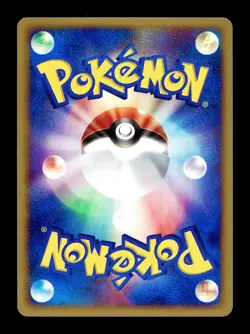 [NM-] Cyndaquil 011/053 Japanese Miracle of The Desert Pokemon - Image 2
