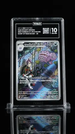 TAG 10 GEM MINT JAPANESE POKEMON 2025 Team Rocket's Weezing 105/098 Sv10 2025 - Image 1