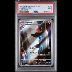 2023 POKEMON JAPANESE SV2A-POKEMON 151 ART RARE #169 CHARMELEON PSA 9 - Image 1
