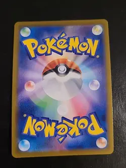 Abomasnow 185/184 CHR s8b VMAX Climax Japanese Pokemon - NM - Image 2