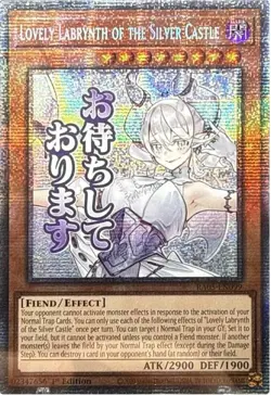 Yugioh! Lovely Labrynth of the Silver Castle - RA05-EN099 - Starlight Rare - 1st - Image 1
