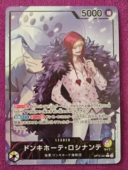 Donquixote Rosinante (061) (Alternate Art) OP12-061 Legacy of the Master Foil - Image 1