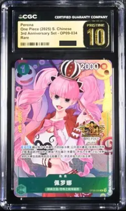 CGC 10 2025 One Piece TCG Chinese Perona OP09-034 R Exclusive 3st Anniversary - Image 1