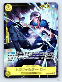 Trafalgar Law EB03-062 ONE PIECE Heroines Edition [EB-03] SEC JP One Piece NM - Image 1