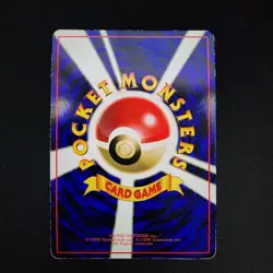 Pokemon Zubat 041 Glossy Vending Series Japanese (HP) - Image 2