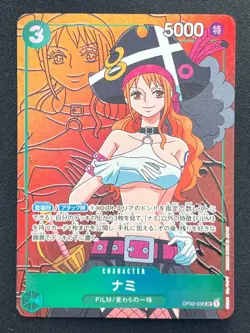 [NM] Nami ONE PIECE Card Japanese OP02-036 SR Parallel Alt Ar Paramount War #O78 - Image 2