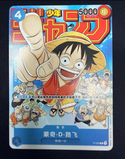 P-033 ONE PIECE Pack Vol.2 Chinese P Promo Anniversary Monkey D. Luffy Promo - Image 1