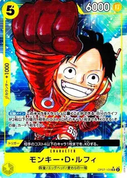 Monkey D. Luffy OP07-109 SR Parallel 500 Years in the Future ONE PIECE Card - Image 1
