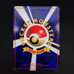 Pokemon Machop 066 Glossy Vending Series Japanese (HP) - Image 2