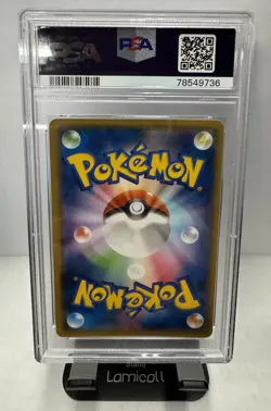 Full-Art M Latios EX Pokemon 2015 Emerald Break SR Ued Japanese 083/078 PSA 10 - Image 2