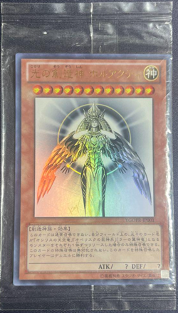 YuGiOh Card Creator God of Light Horakhty Holactie YGOPR-JP001 Japanese Unopened - Image 1