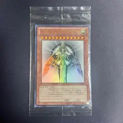 YuGiOh Card Creator God of Light Horakhty Holactie YGOPR-JP001 Japanese Unopened - Image 2