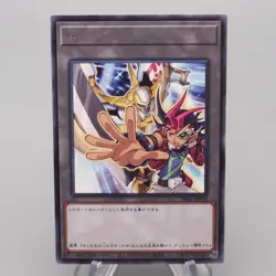 Yu-Gi-Oh yugioh Token Number 39: Utopia TK04-JP016 Rare MINT-NM Japanese s044 - Image 1