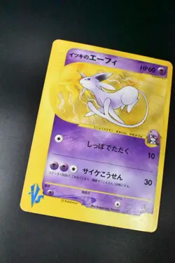 Will's Espeon 076/141 VS Serises 2001 1st Edition Japanese Pokemon Card - Image 3