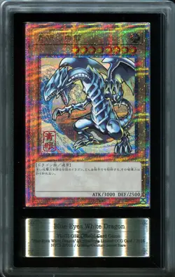ARS 10 Blue Eyes White Dragon NYC1-JP001 Japan Post Promo Japanese Yugioh Card - Image 1