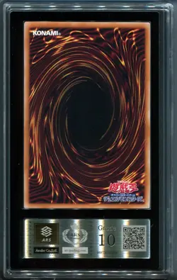 ARS 10 Blue Eyes White Dragon NYC1-JP001 Japan Post Promo Japanese Yugioh Card - Image 2