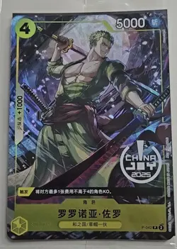2025 One Piece Chinese Card Game Exclusive China Joy Zoro Promo P-042 Alt Art - Image 1