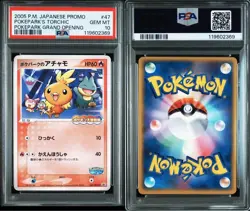 PSA 10 Pokemon Card Pokepark's Torchic Pokepark Grand Opening 2005 047 Japanese - Image 3