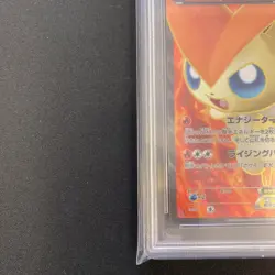 PSA 10 Victini EX SR 071/070 B&W Plasma Game Pokemon Card Japanese 2012 Gen Mint - Image 4