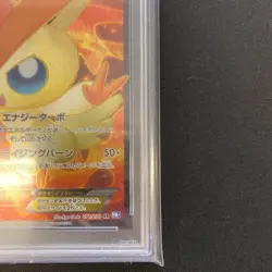 PSA 10 Victini EX SR 071/070 B&W Plasma Game Pokemon Card Japanese 2012 Gen Mint - Image 5