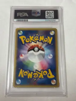 PSA 10 Raichu Holo 1st Edition Expedition 081 Japanese Pokemon Card Gem Mint - Image 2