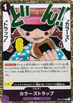 One Piece Card Game OP04-074 Colors Trap (R Rare) Booster Pack Kingdom (OP-04) - Image 1