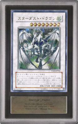 ARS 9 Stardust Dragon TDGS-JP040 Ultimate Rare Japanese Yugioh Card - Image 1