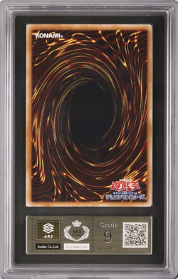 ARS 9 Stardust Dragon TDGS-JP040 Ultimate Rare Japanese Yugioh Card - Image 2