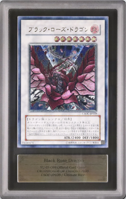 ARS 8 Black Rose Dragon CSOC-JP039 Ultimate Rare Japanese Yugioh Card - Image 1