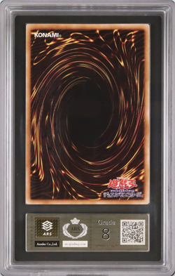 ARS 8 Black Rose Dragon CSOC-JP039 Ultimate Rare Japanese Yugioh Card - Image 2