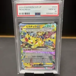 PSA10 Pikachu EX RR 033/106 SV8 Pokemon Card - Image 1