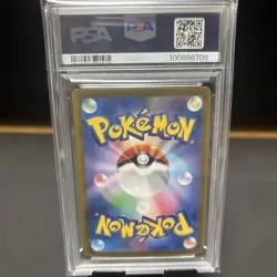 PSA10 Pikachu EX RR 033/106 SV8 Pokemon Card - Image 2