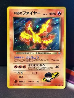 Rocket's Moltres Pokemon Card Japanese 146 Gym Challenge Vintage Holo - Image 1