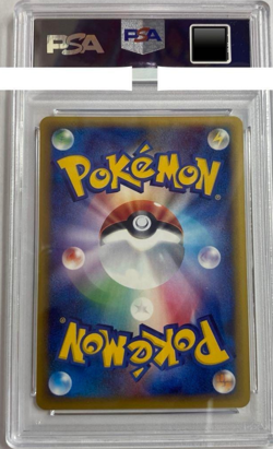 PSA 10 Pokemon Card Steelix Holo Wind From The Sea 2002 073 Japanese - Image 2