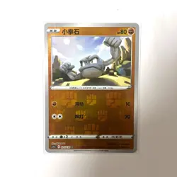 Pokemon Card 2024 S-Chinese cs4aC Geodude 075/132 R Holo PTCG MN - Image 1