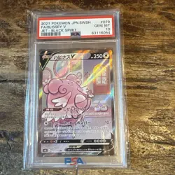 PSA10 Blissey V SA SR 079/070 S6K Pokemon Card - Image 1
