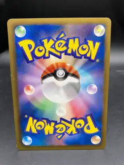 Jolteon 024/069 Pokemon Card Japanese BW4 1st Edition Dark Rush 2011 - Image 2