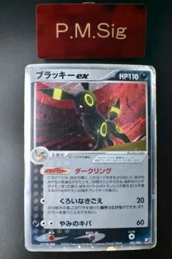 Umbreon ex 091/106 Golden Sky Silvery Ocean 2005 Holo Rare Japanese Pokemon Card - Image 1